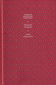 Õigeusu-vaimsus-lühike-sissejuhatus